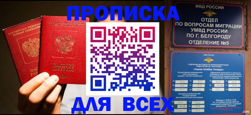 регистрация для дет. сада в Талице