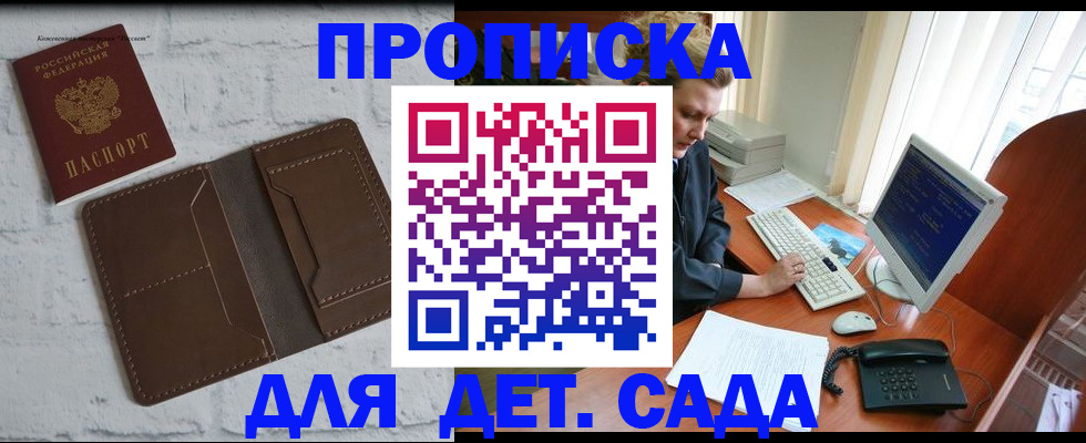 временная регистрация надежно в Талице
